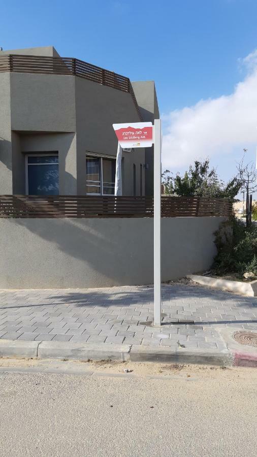 Klara'S House Villa Midreshet Ben Gurion Ngoại thất bức ảnh